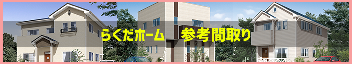 人気商品ラインナップ